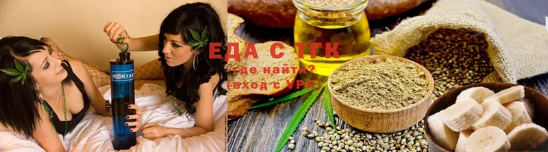 Canna-Cookies марихуана  Бахчисарай 