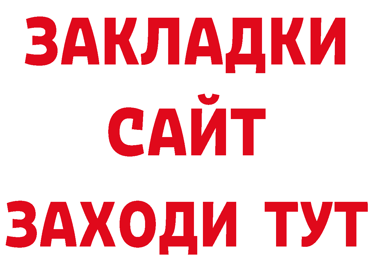 Названия наркотиков даркнет состав Бахчисарай