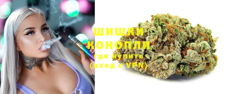 Конопля LSD WEED  блэк спрут рабочий сайт  Бахчисарай 